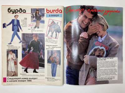 ���������� �3 ������� Burda 12/1989