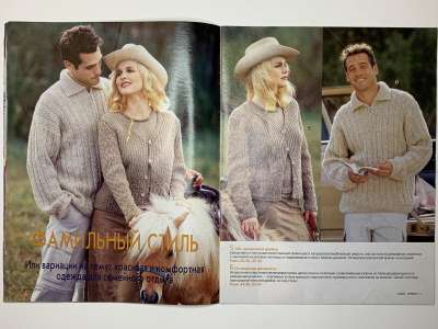 ���������� �5 ������� Verena 3/2002