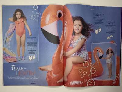 ���������� �������������� ���������� �13 ������� Burda Kids ������� ���� 1/2025