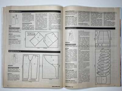 ���������� �25 ������� ���: ����� � ���� 7/2008