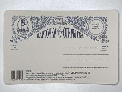 ���������� �1 �������� � ���� ��������! �218