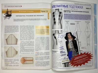 ���������� �������������� ���������� �30 ������� ���: ����� � ���� 4/2009