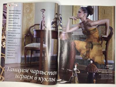 ���������� �������������� ���������� �3 ������� ���: ����� � ���� 10/2009 Boutique