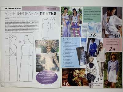 ���������� �1 ������� ���: ����� � ���� 8/2010 Look