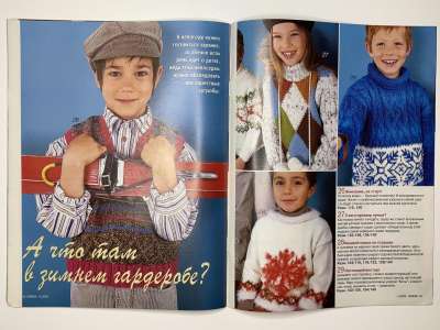 ���������� �13 ������� Verena 11/2004
