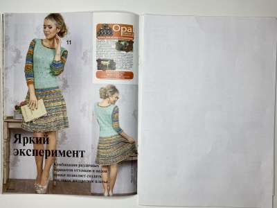 ���������� �10 ������� Sandra 5/2015