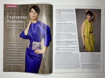 ���������� �������������� ���������� �4 ������� ���: ����� � ���� 3/2012 Boutique