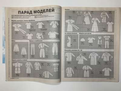 ���������� �3 ������� Burda 2/2021