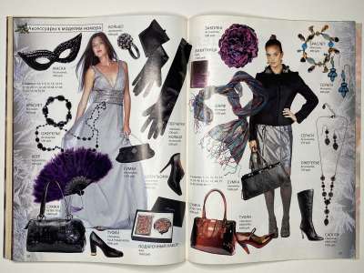 ���������� �21 ������� ���: ����� � ���� 12/2008