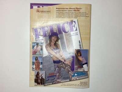 ���������� �������������� ���������� �17 ������� ������ ������� ��� �������� 5/2008