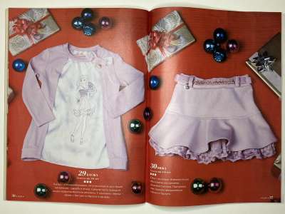 ���������� �26 ������� ���: ����� � ���� 4/2014 Boutique