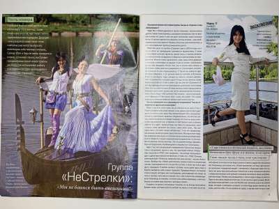 ���������� �4 ������� ���: ����� � ���� 8/2010 Look