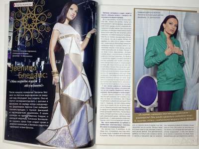 ���������� �������������� ���������� �1 ������� ���: ����� � ���� 12/2009 Boutique