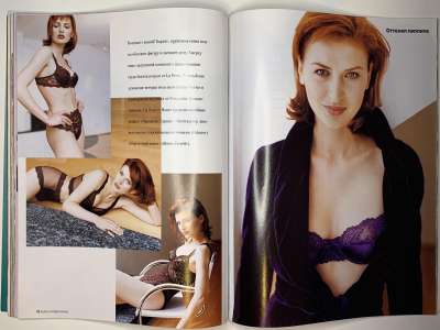 Фотография коллекционного экземпляра №31 журнала Burda International 4/1996