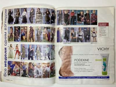���������� �3 ������� Burda 9/2006