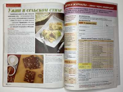 ���������� �32 ������� ���: ����� � ���� 2/2014 Boutique