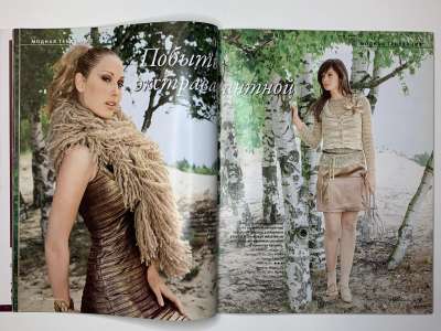 ���������� �18 ������� Verena 3/2009