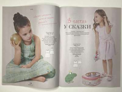 ���������� �5 ������� Burda kids ������� ���� 2026