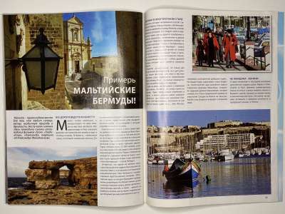 ���������� �25 ������� ���: ����� � ���� 1/2009