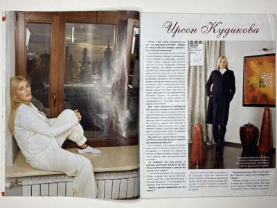 ���������� �4 ������� ���: ����� � ���� 1/2008