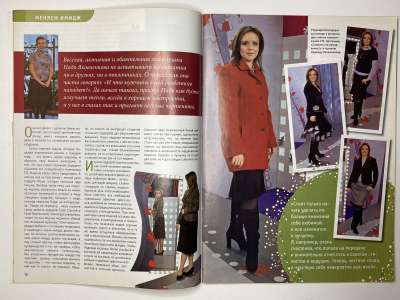 ���������� �9 ������� ���: ����� � ���� 5/2007