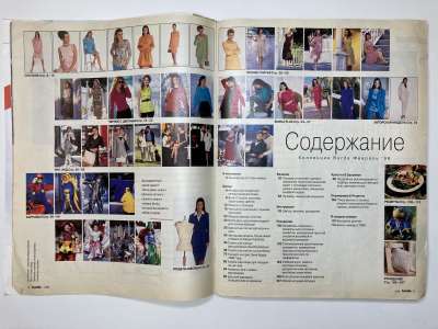 ���������� �2 ������� Burda 2/1996