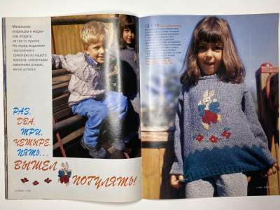 ���������� �������������� ���������� �10 ������� Verena 11/2001