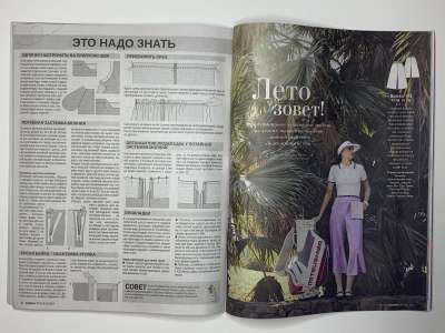 ���������� �������������� ���������� �16 ������� Burda 6/2025