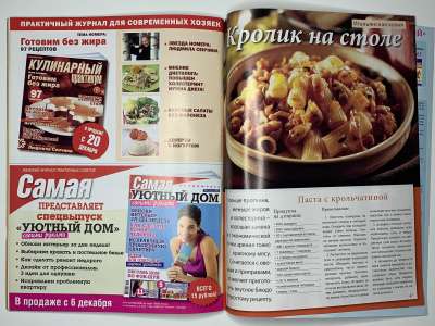 ���������� �32 ������� ���: ����� � ���� 1/2011 Boutique