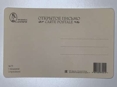 ���������� �1 �������� � ����������! �279