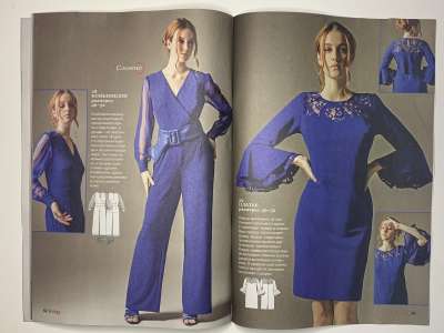���������� �19 ������� Boutique Trends ������ - ������� 2025