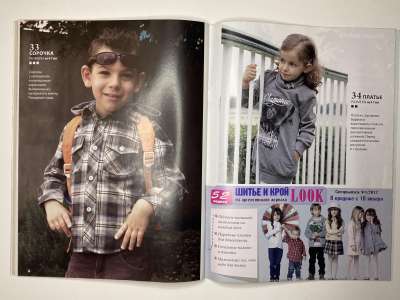 ���������� �23 ������� ���: ����� � ���� 1/2012 Boutique