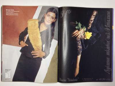 ���������� �19 ������� ���: ����� � ���� 2/2003