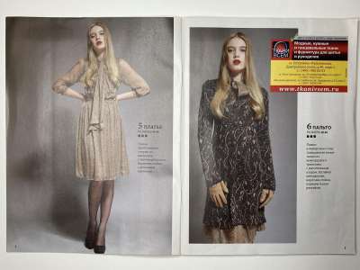 ���������� �������������� ���������� �5 ������� ���: ����� � ���� 6/2012 Boutique