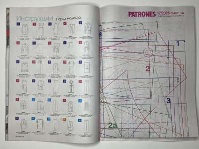    16  Patrones Extra 17/2025