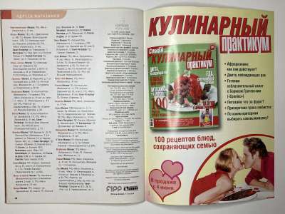 ���������� �28 ������� ���: ����� � ���� 7/2007