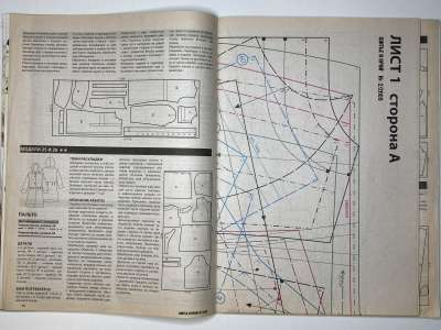 ���������� �������������� ���������� �13 ������� ���: ����� � ���� 2/2009