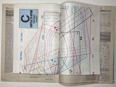 ���������� �16 ������� ���: ����� � ���� 9/2012 Boutique