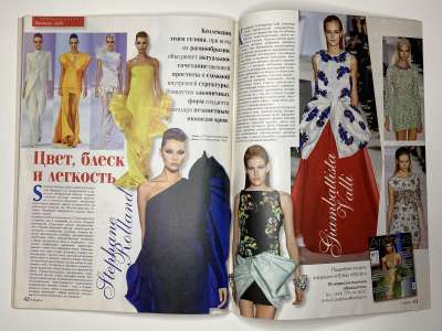 ���������� �27 ������� ���: ����� � ���� 9/2014 Boutique