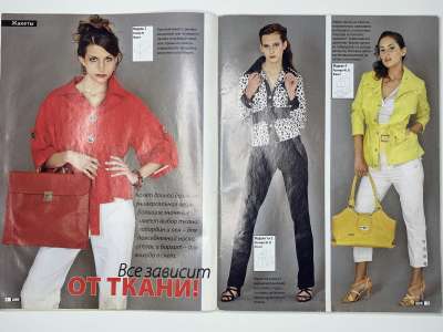 ���������� �2 ������� ���: ����� � ���� 6/2009