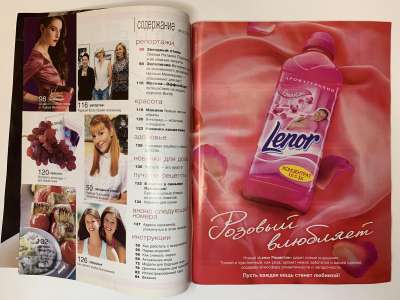 ���������� �2 ������� Burda 8/2007