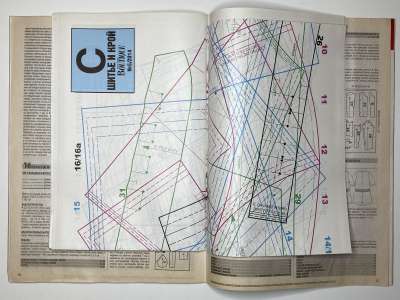 ���������� �16 ������� ���: ����� � ���� 5/2014 Boutique