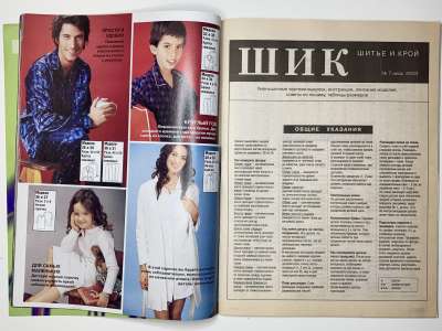 ���������� �12 ������� ���: ����� � ���� 7/2003