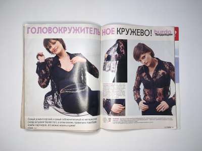  36  Burda 7/2002