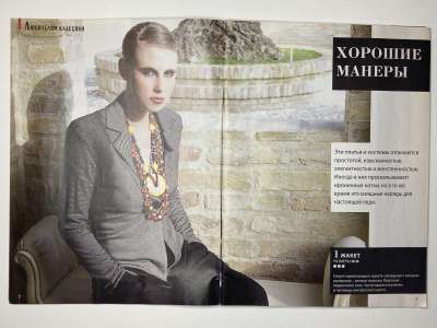 ���������� �1 ������� ���: ����� � ���� 12/2012 Boutique