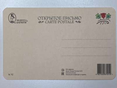 ���������� �1 �������� ������� �742