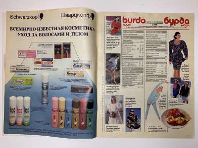  1  Burda 2/1988