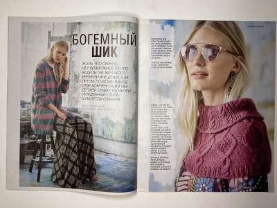 ���������� �������������� ���������� �14 ������� Burda ������� 6/2017