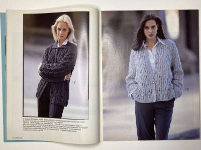 ���������� �11 ������� Verena 2/1997