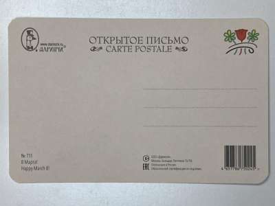 ���������� �1 �������� � 8 �����! �711